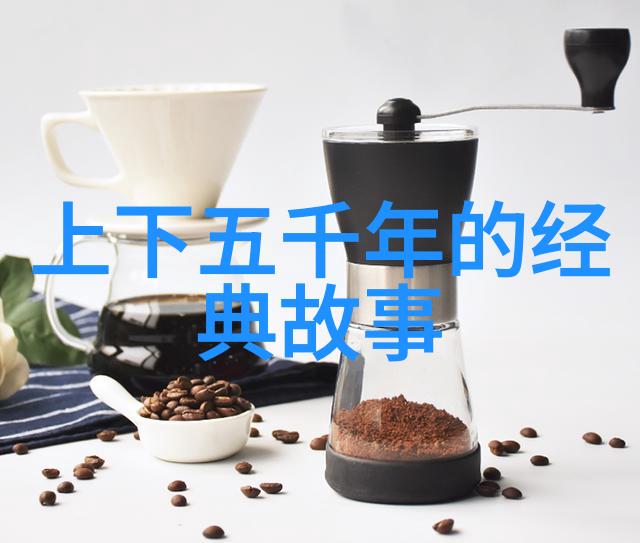 文化大革命史话 思想解放下的社会变革