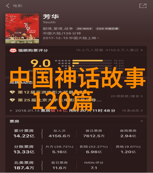 中国历史上的八大奇迹古代文化遗产