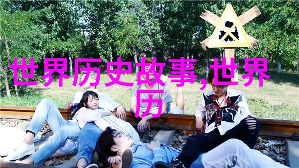 红楼梦里的贾宝玉与林黛玉爱恨纠葛