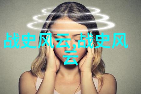童话之光少儿神话故事大全