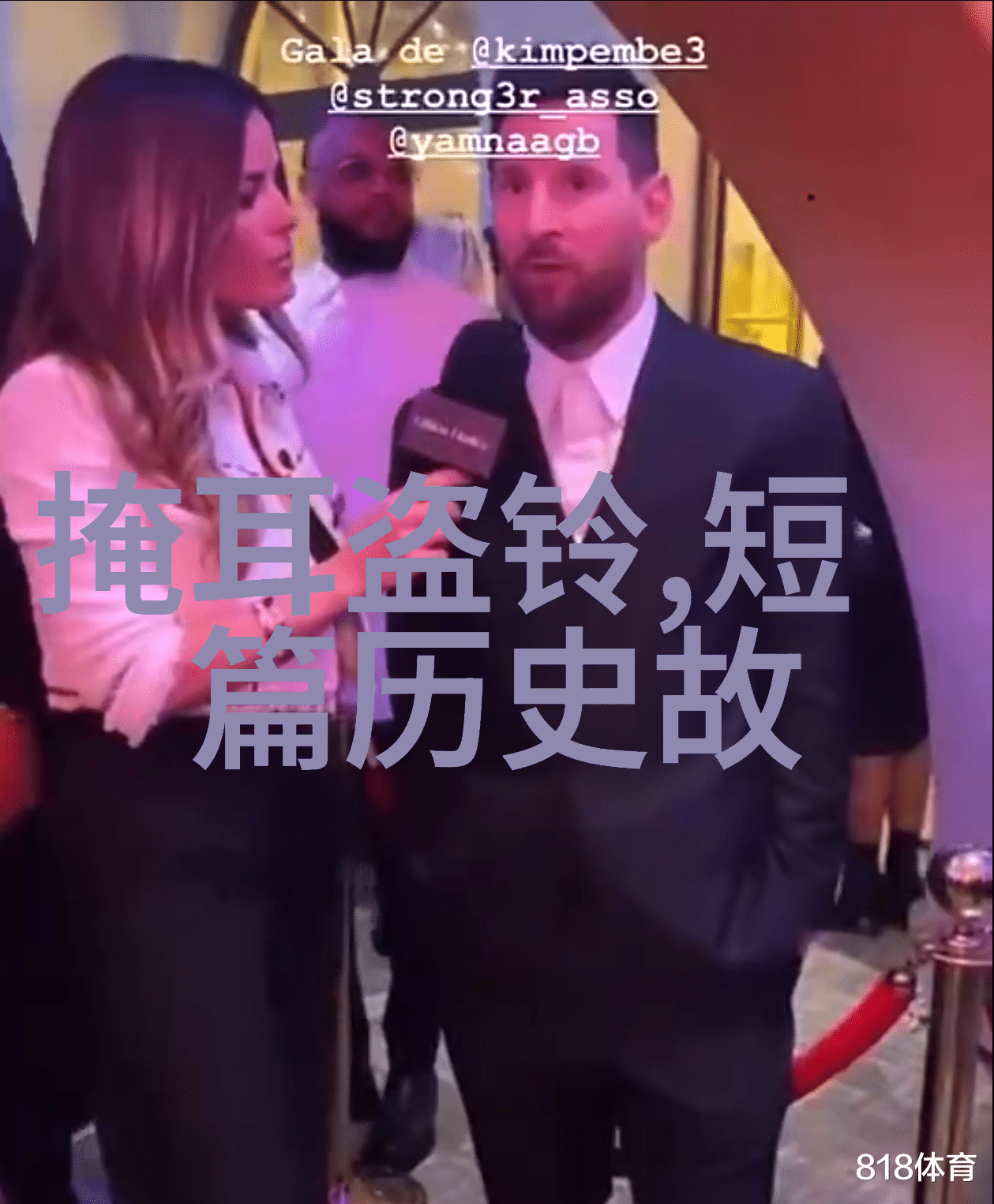 历史人物背后的笑话他们的趣事有多离奇