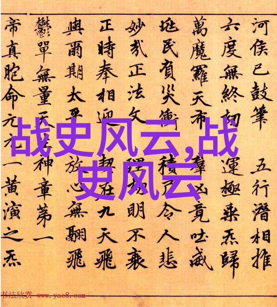 探究中国古代文化传承中的民间故事以梁山好汉为例的社会与价值观分析