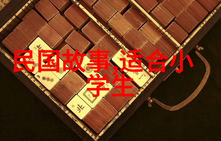 彭莹玉两晋时期诗人之光芒