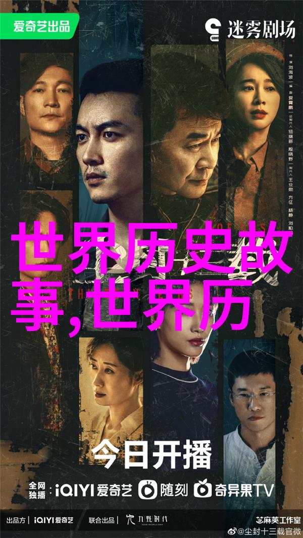 纳牙阿两晋时期诗人代表作中的人物景象