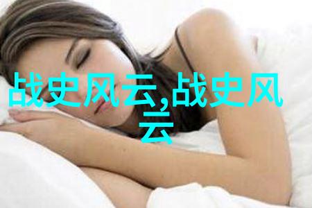 李尤婉云探讨京剧中哪个角色最重要的故事在自然之美的背景下展开