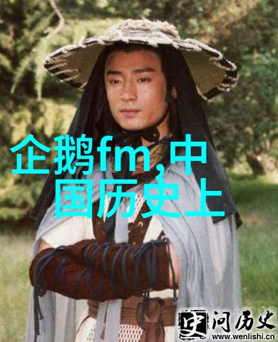 丁耀森京剧票友的精彩表演