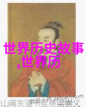 从汉到清中国历史朝代的演变