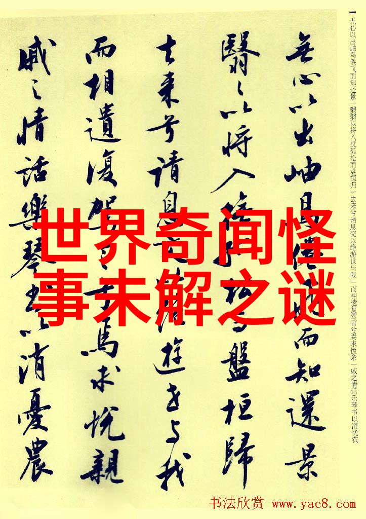 古老村庄里的现代魔法师