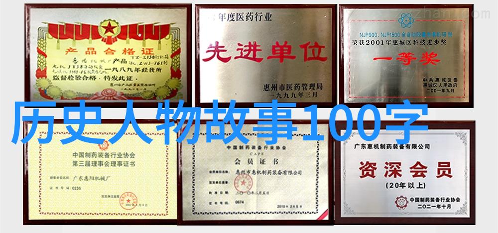 西游记中的孙悟空一位调皮却忠诚的小猴精灵