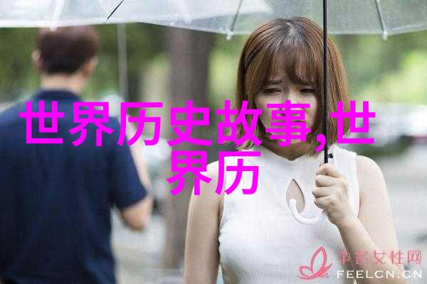 中国近代历史趣事有哪些-探秘国运兴衰揭秘那些让人惊叹的中国近现代奇闻趣事