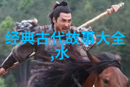 孩子的预言一段命运的编织