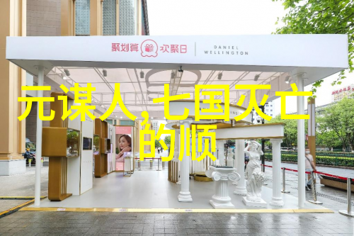 明朝名人的智慧与我们今天有何相通
