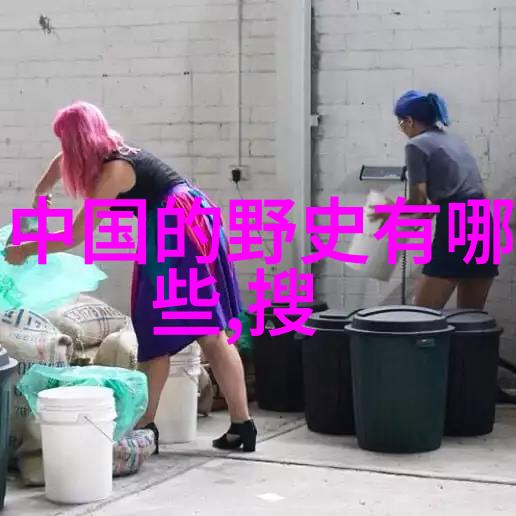 女娲补天的神话故事中国古代神话中女娲氏创造和维持天地的传说