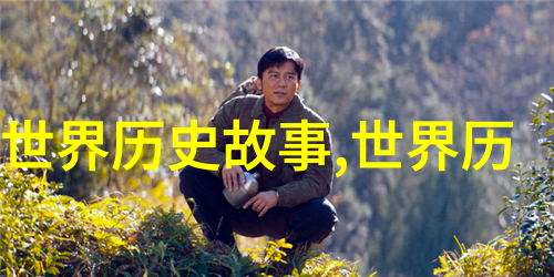 神话大侦探四年级的小小奇幻冒险