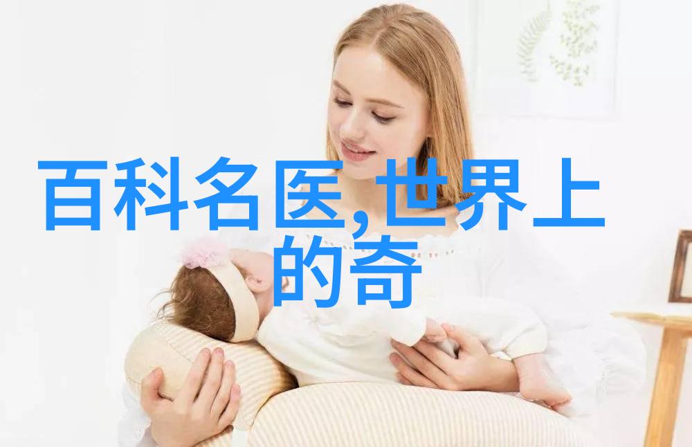 月亮下的狐仙之旅寻找心灵的宁静