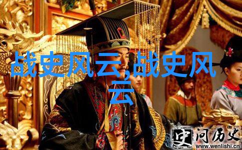 传说重现二年级的神话故事解密