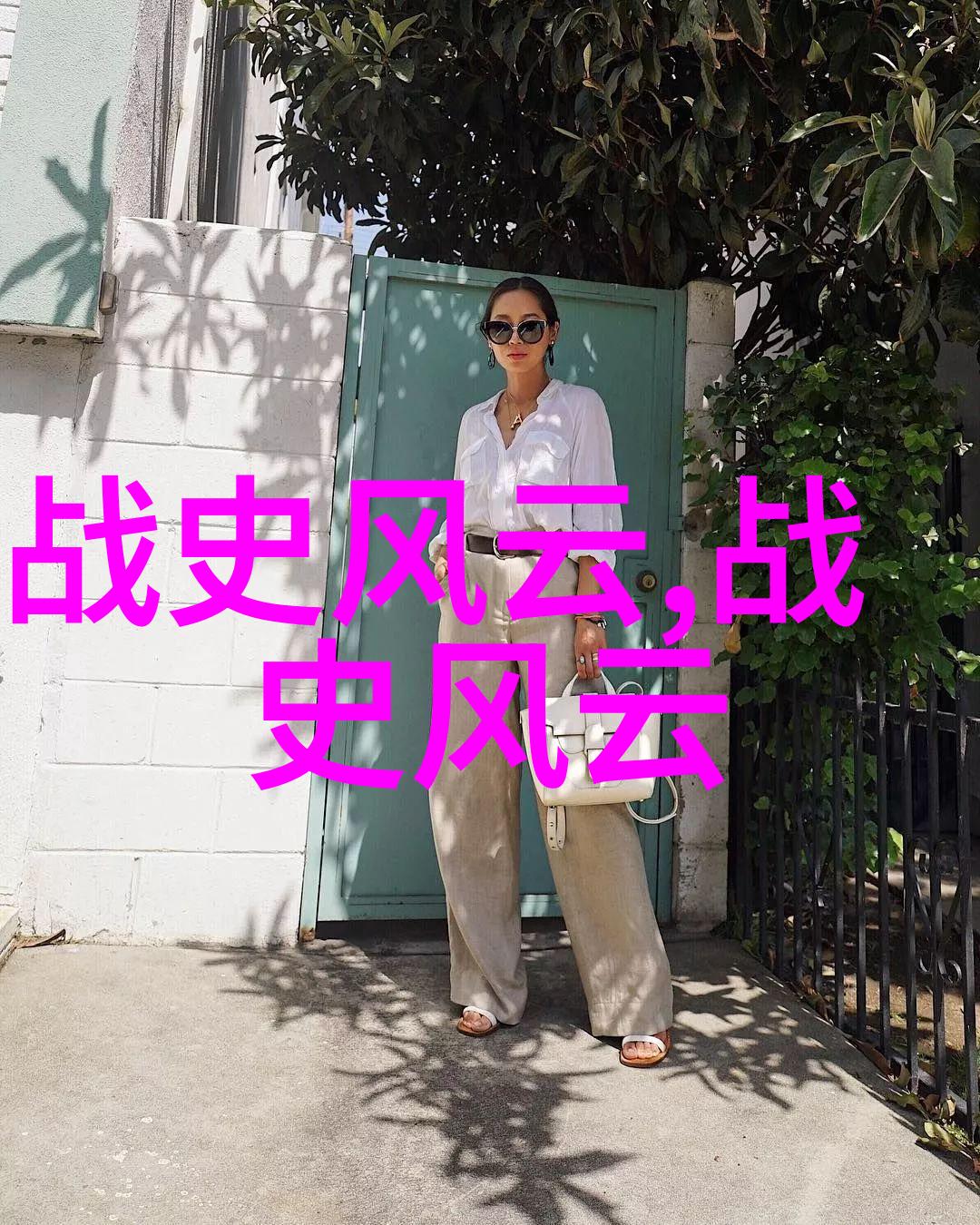 聊斋志异中的桃花庵