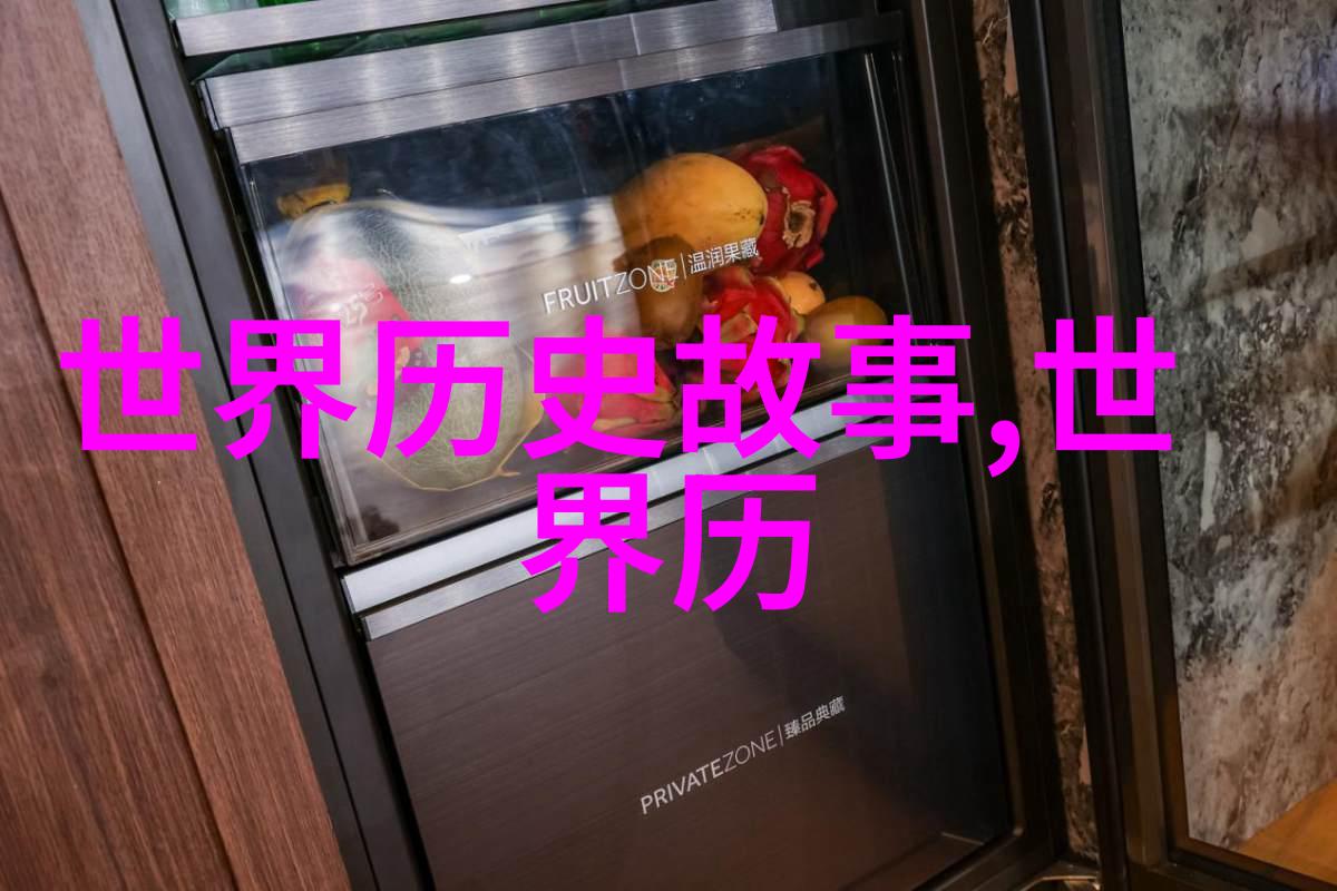 我的军旗我的生命