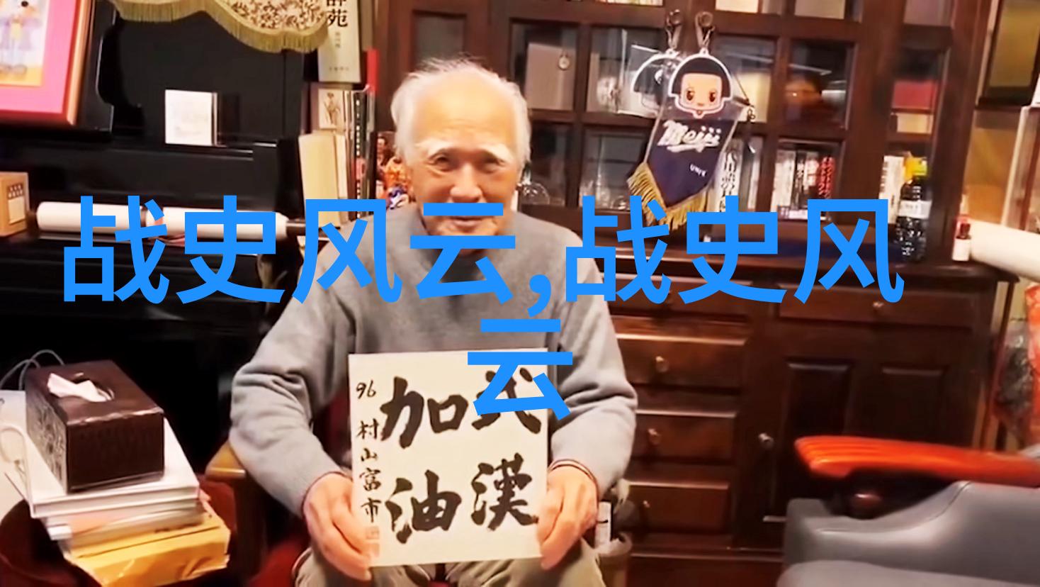黄端伯生平简介南明忠臣黄端伯誓死不降清元朝历史科技成就在自然之中绽放光芒