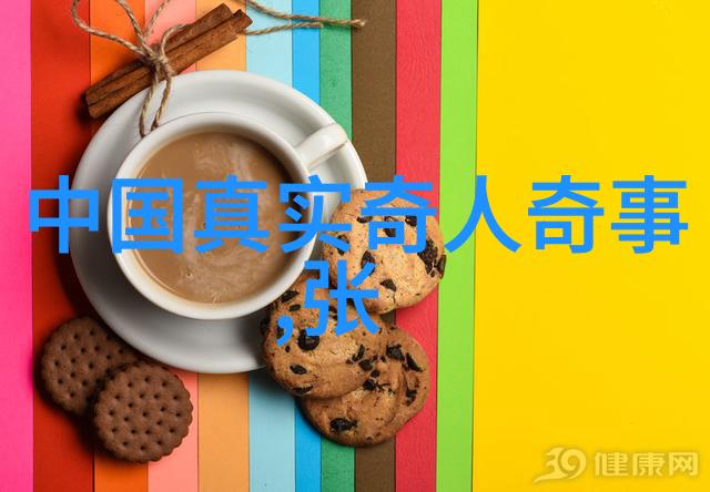 古语妙用神话故事中的成语精选