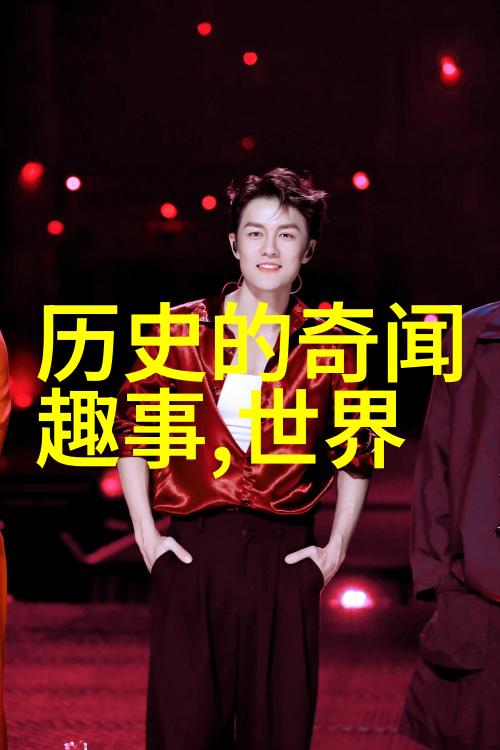 隋文帝杨坚中国开国皇帝最忌讳的义字背后的秘密