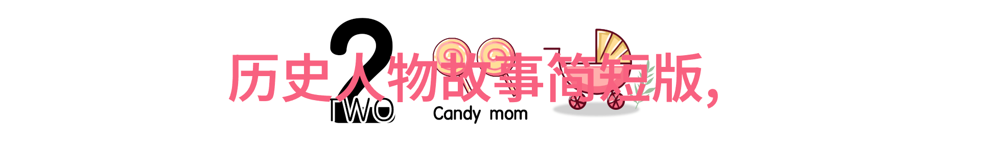 战神狂飙雷霆破晓与烈焰追击