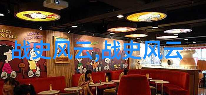 在古老的中国神话故事中哪位英雄能用一根竹竿挑起整个天地