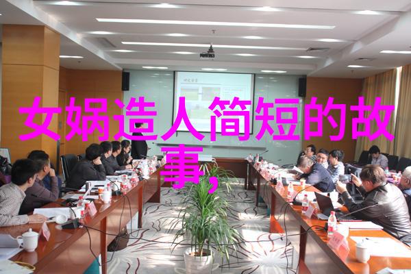 公孙衍我和公孙衍的那些天从京城到边塞的奇遇