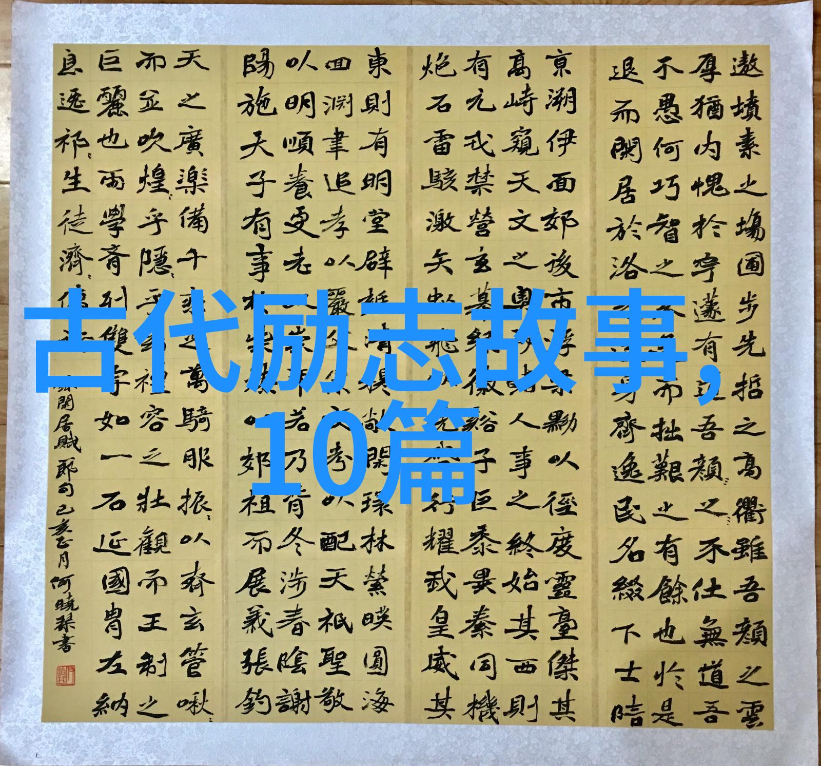 一句话概括中国近代史的特点从自强不息到国之崛起我眼中的中国近代史