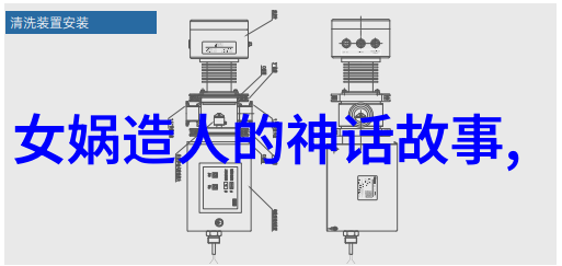 亨里克姆希塔良中国名人录中的物品篇章