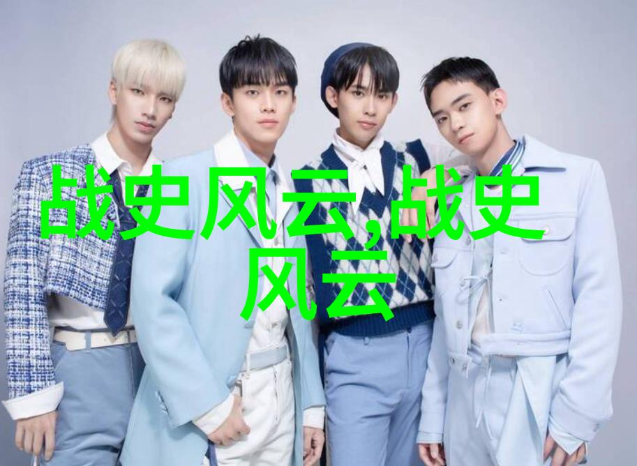 中国近代历史小故事短篇清风徐来明月几时有