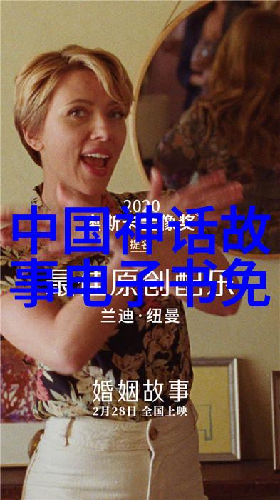 小青蛙的智慧之旅二年级神话故事