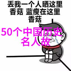 万古长明的灯塔讲述李白的故事