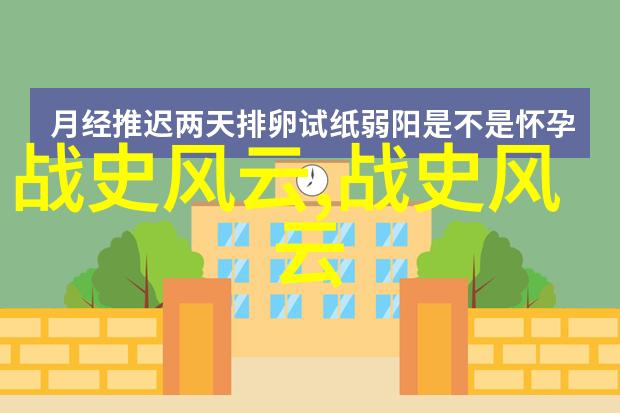 深夜的星光下森林里的秘密守护者
