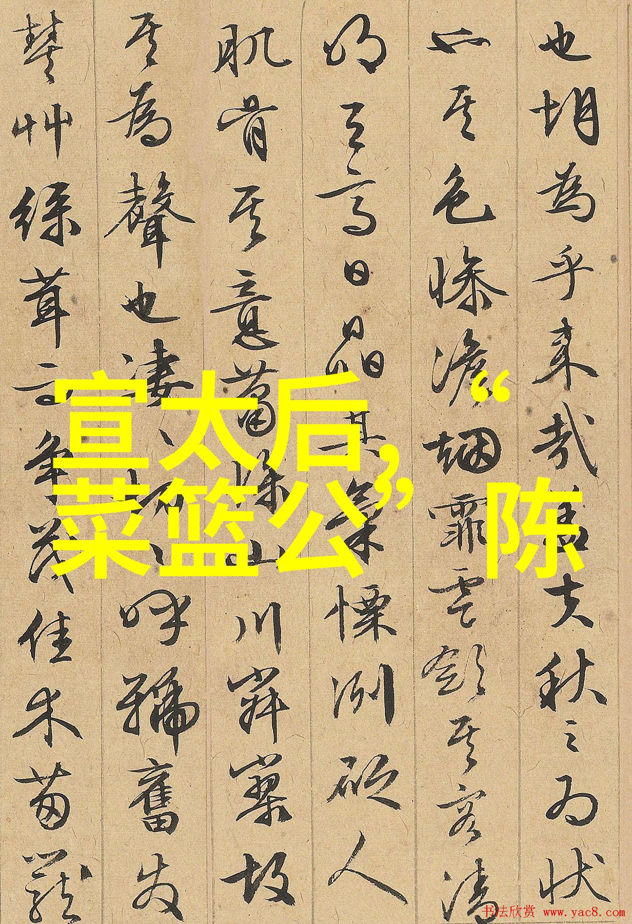 我来告诉你一个神话故事从前有个勇敢的小伙子与一条聪明的狐狸一起征服了森林中的魔王