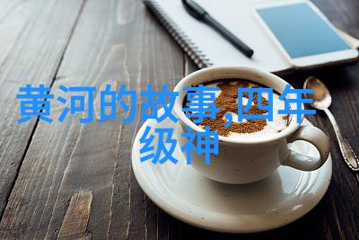 妈妈创造了世界你又为何要哭泣
