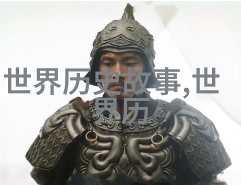 厉玄探索双鱼座历史名人在社会中的影响力