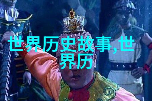 唐陈弟京剧票友数据分析花旦角色分布