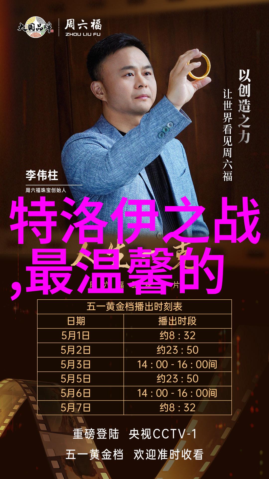 探秘古今趣闻录揭开那些隐藏在野史中的奇迹与传奇