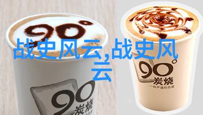 太平天国运动的兴起与覆灭清朝末年的一场内乱