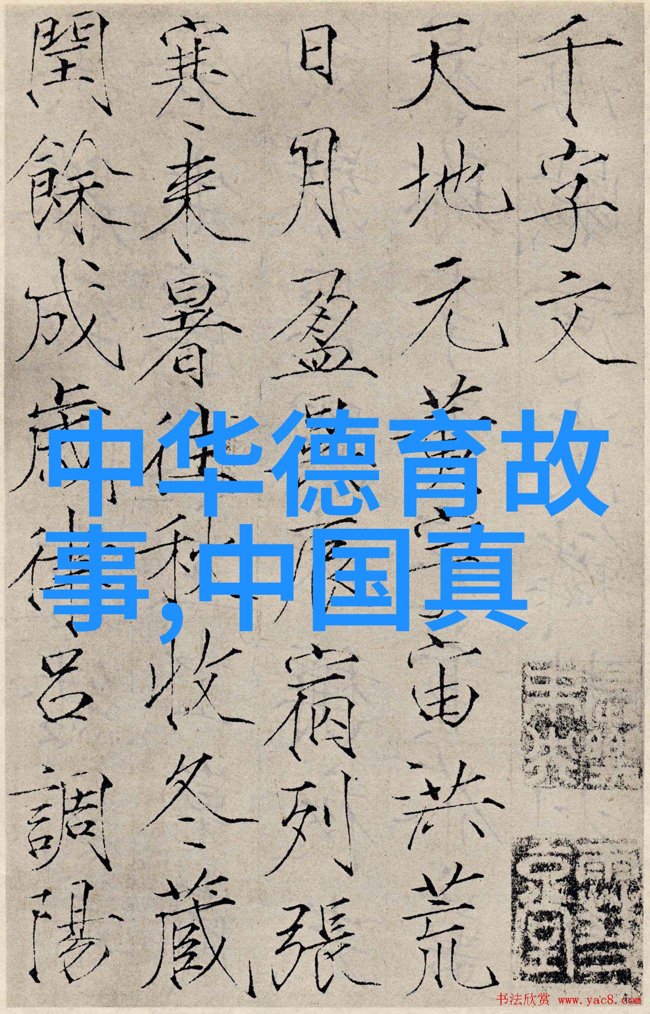 唐朝好驸马曾谁踢球好就能当大官竟有他这样荒唐的皇帝