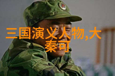 天上地下100个让你笑傻的经典中国神话故事