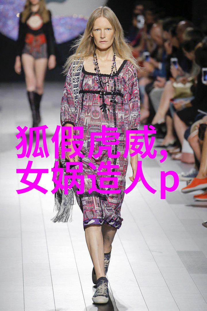 龙脉绘策明朝的血脉图谱