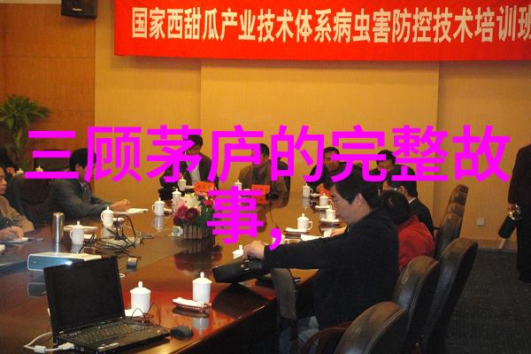中国经典历史故事详细-三国演义中的诸葛亮与隆中对策智谋再现历史光辉