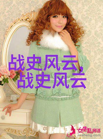康熙会滇大军事行动回顾