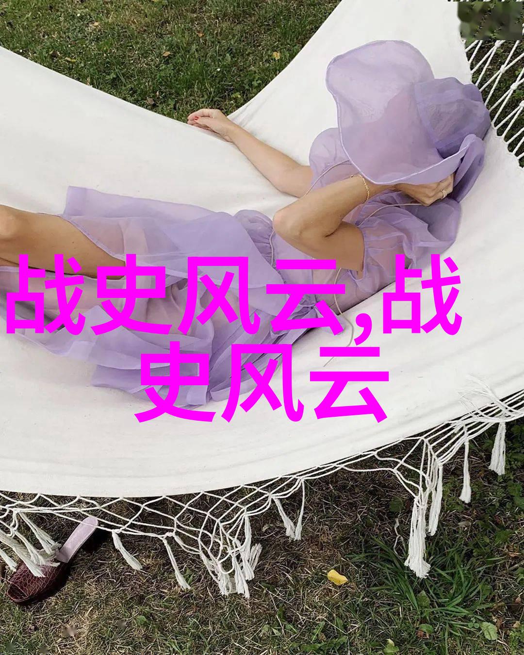 石家庄教科研网上的仉昊反复闪耀着智慧的光芒