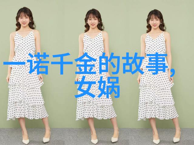 神话中的龙凤与人类的和谐共处