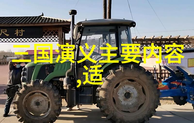 吕夷简北宋名相与传统文化成就的融合