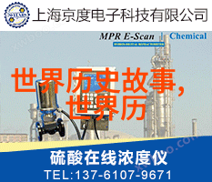 穿越时空的童话古代神话故事四年级探秘