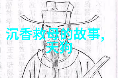 风起云涌义渠骇的逆袭